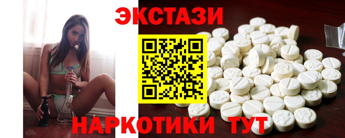 наркота  Вход с VPN  ЭКСТАЗИ VHQ  ЭКСТАЗИ  Киреевск  ЭКСТАЗИ louis Vuitton 