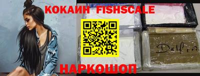 спайс Гусев