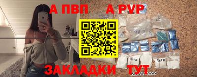 бутират Гусиноозёрск