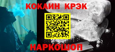 спайс Гусев