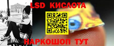 бутират Гусиноозёрск