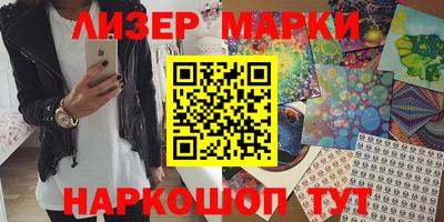 бутират Гусиноозёрск
