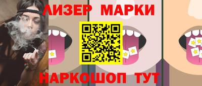бутират Гусиноозёрск