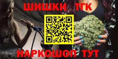 2c-b Гусь-Хрустальный