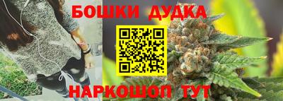 спайс Гусев