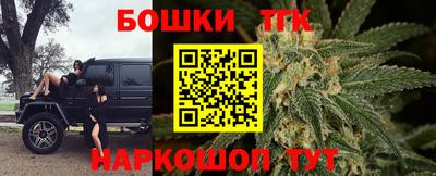бутират Гусиноозёрск