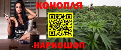 бутират Гусиноозёрск