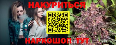 2c-b Гусь-Хрустальный