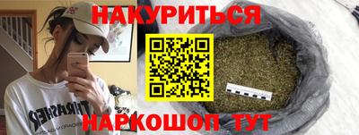 2c-b Гусь-Хрустальный