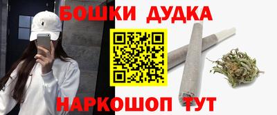 спайс Гусев