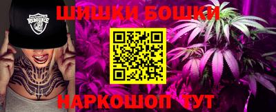 бутират Гусиноозёрск