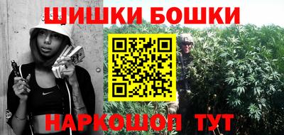 2c-b Гусь-Хрустальный