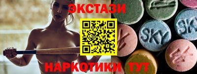 бутират Гусиноозёрск