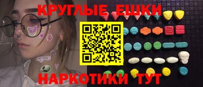 бутират Гусиноозёрск