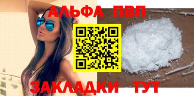 бутират Гусиноозёрск