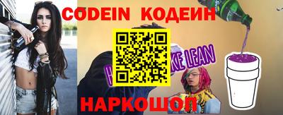 спайс Гусев