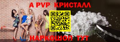 бутират Гусиноозёрск