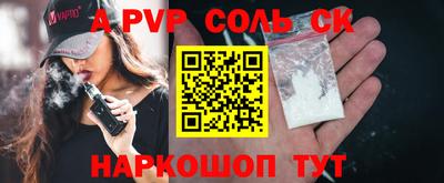 спайс Гусев