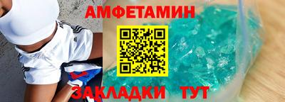 спайс Гусев