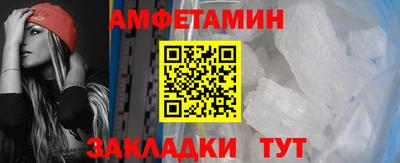 бутират Гусиноозёрск