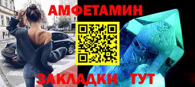 бутират Гусиноозёрск