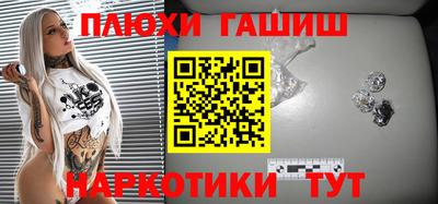 2c-b Гусь-Хрустальный