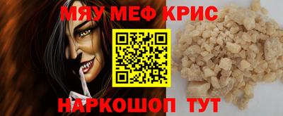 2c-b Гусь-Хрустальный