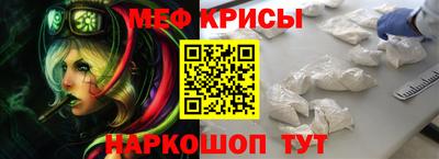2c-b Гусь-Хрустальный