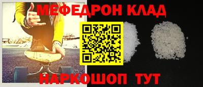 бутират Гусиноозёрск