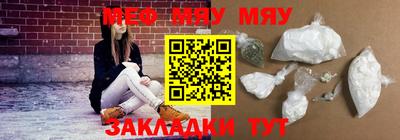 бутират Гусиноозёрск