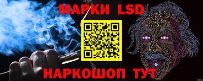 бутират Гусиноозёрск