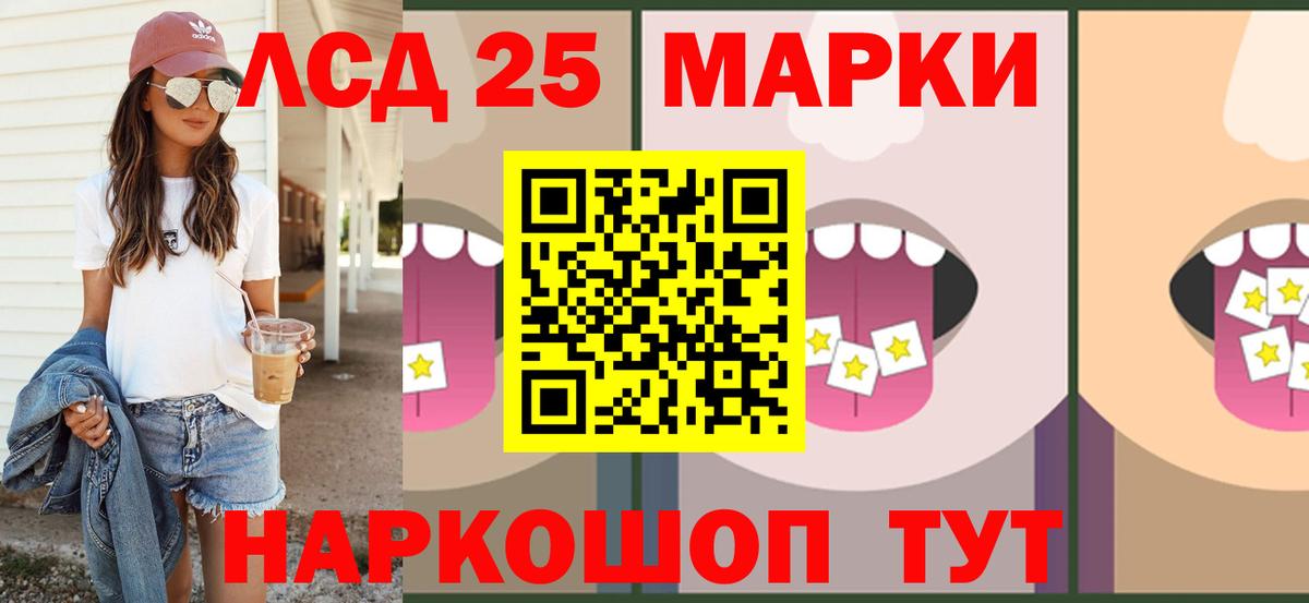 ЛСД экстази ecstasy Киреевск