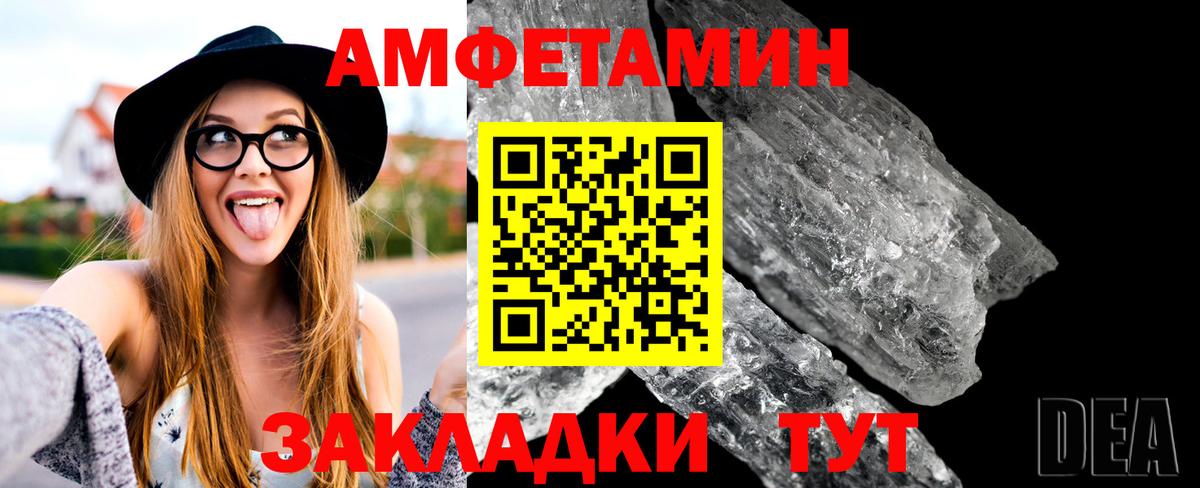 Первитин Декстрометамфетамин 99.9% Киреевск