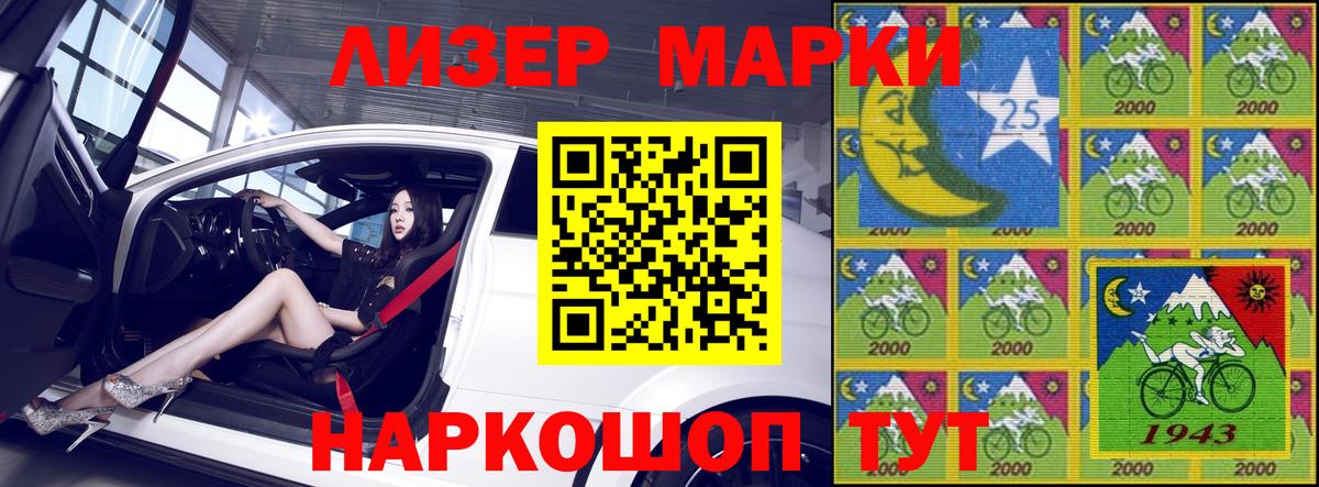 Киреевск  Марки 25I-NBOMe 1,8мг  Марки N-bome  Вход с VPN 