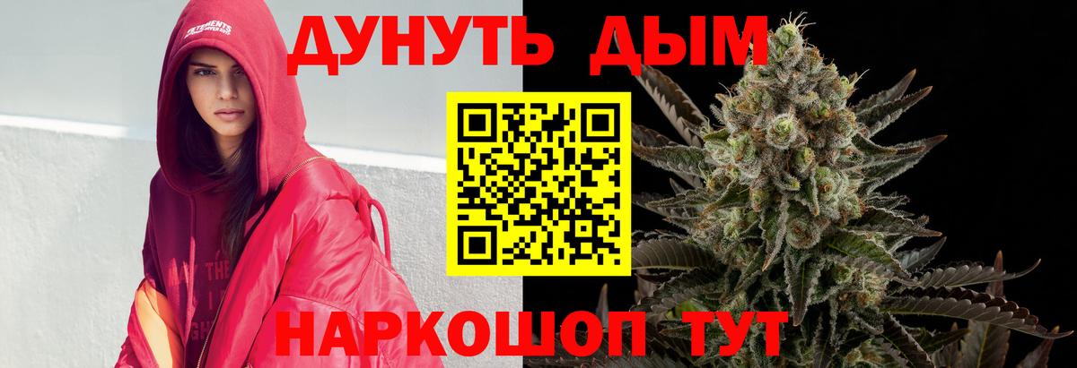 Киреевск  Каннабис конопля  МАРИХУАНА гибрид  Вход с VPN  Шишки марихуана Ganja  Марихуана план 