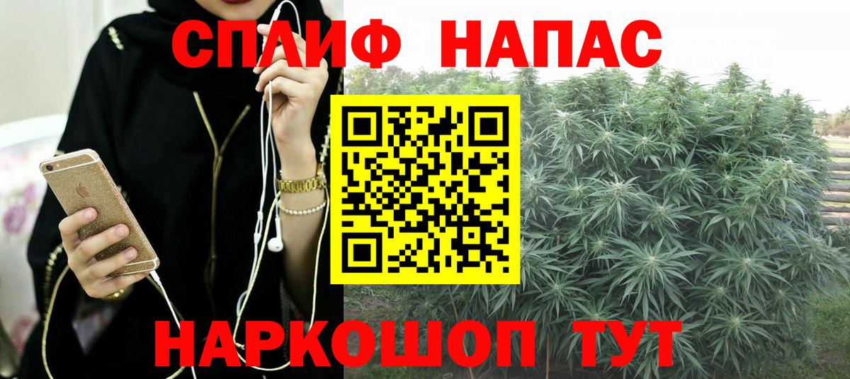 Шишки марихуана AK-47 Киреевск